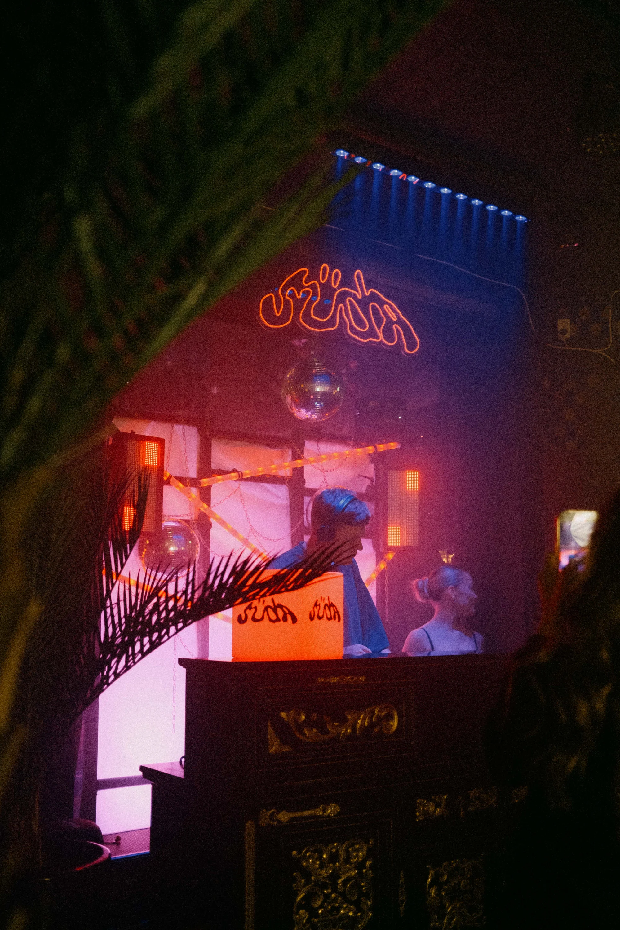 Suda disco party 12