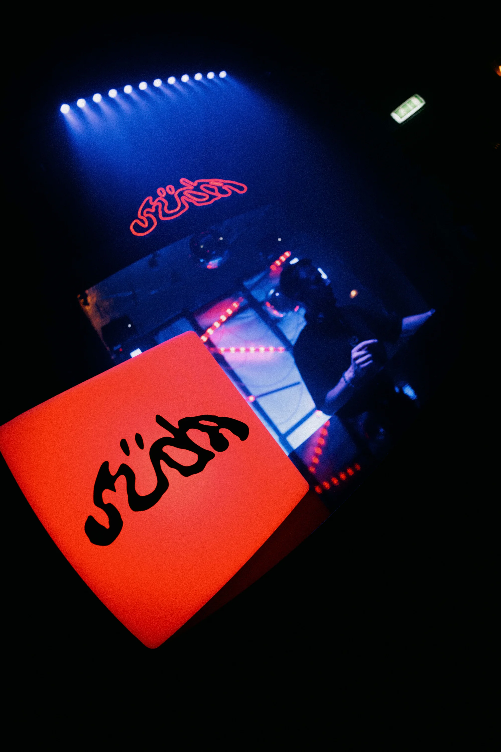 Suda disco party 4