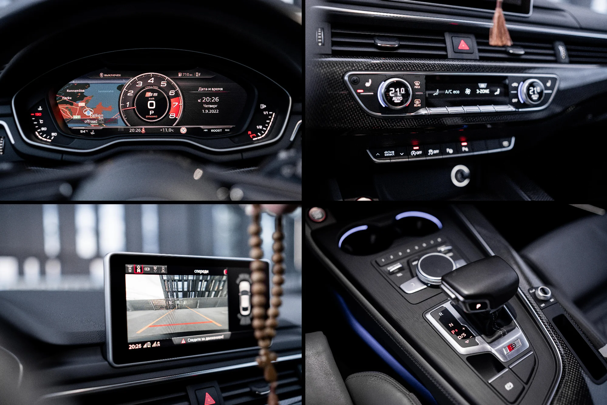 Audi S5 (999NIK) 3
